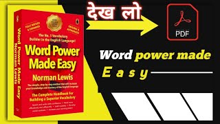 Word Power Made Easy Book PDF [upl. by Thurston648]