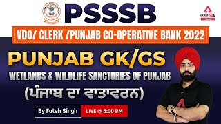 Wetlands amp Wildlife Sanctuaries  Punjab GK GS For PSSSB VDO Clerk Punjab Cooperative Bank 2022 [upl. by Nongim]