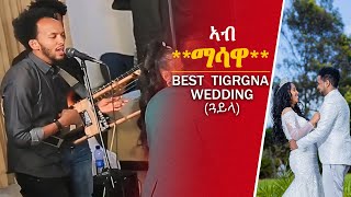 massawa best eritrian music2024wedding guaylla [upl. by Inol]