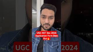 UGC NET DEC 2024 APPLICATION FORM DATE OUT shortsfeed shorts ugcnetapplication [upl. by Mcclain]