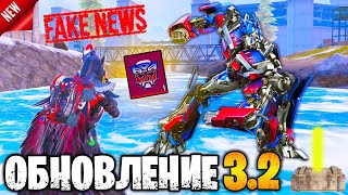 🔥 ОБНОВЛЕНИЕ 32 НОВЫЙ БОСС В МЕТРО РОЯЛЬ  КРАСНАЯ ЗОНА METRO ROYALE [upl. by Gav810]