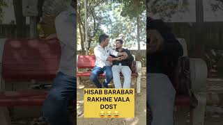 Hisab brabar rkho bhai iamvivekgaur comedy comedyshorts funny comedyvideos fun [upl. by Adnilrem954]