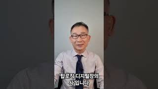 비번 분실 해킹 인스타 페북 계정삭제 탑로직 디지털장의사 [upl. by Rehtse]