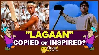 quotLagaanquot Copied or Inspired  Oscar Nominated [upl. by Amoreta]