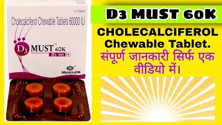 D3 MUST 60K Tablets  Cholecalciferol Chewable Tablets 60000 IU 🔥 Mankind [upl. by Einnol]