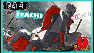 Itachi First Meets Kisame Hindi Dub [upl. by Ahsertal]