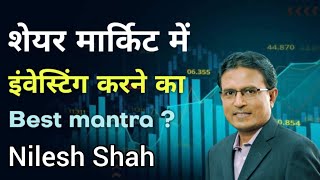 Best mantra investing NileshShah talked about a successful mantra in the stock market [upl. by Aer]