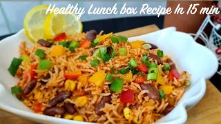 Mexican Rice Recipe  Lunch recipes  Veg lunch box Ideas  Quick Dinner Recipe  Quick Rice Recipes [upl. by Inalaeham]