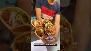 Manchurian Kathi Rolls 🥐 streetfood food foodie [upl. by Joung355]