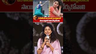 కిరణ్ అబ్బవరం ని చూసి అఖిల్ సిగ్గుపడాలి  Naga Chaitanya About Kiran Abbavaram Talent  NS [upl. by Tice927]