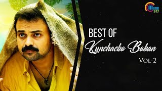 Kunchacko Boban hit songs  Nonstop audio songs playlist  Kunchacko Boban songs [upl. by Seravat]