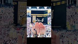 Islamic video Dua 🤲😘 ramadan trending viral islamicvideo shortsfeed shortvideo 2024 [upl. by Oicnaneb]