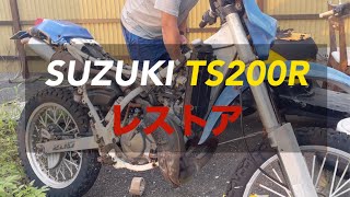 【SUZUKI TS200Rレストア】2ストは楽しい❗️SUZUKI TS200Rを復活させる✨ [upl. by Ecyal590]