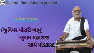 junior morari bapu naturam mahraj sathe podcast  Gujarati Rang Manch present ✨ [upl. by Ahsercul]