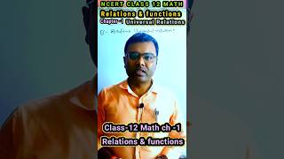 ncert class 12 math ch 1 relations and functions  universal relations maths mathematics shorts [upl. by Ednarb]