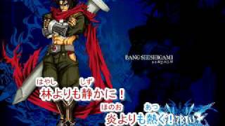 Blazblue Gale Fan Vocals [upl. by Spiegelman]