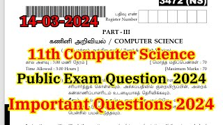 11th computer science public question paper 2024  1 Day  7070 Confirm Important Questions 2024 [upl. by Rosenblatt]