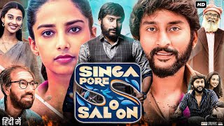 Singapore Saloon Full Movie in Hindi Dubbed  RJ Balaji  Meenakshi Chaudhary  Review amp Facts HD [upl. by Eedolem]