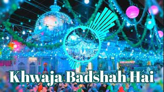 Mera Khwaja Badshah Hai  New Dj Mix Qawwali 2021  Khwaja Badshah hai Hard Vibration Mix  SmAudios [upl. by Ananna]