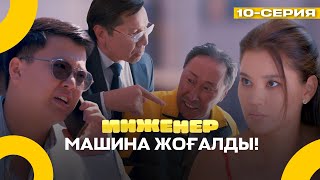 Біз құрыдық Презентация қалай қорғаймыз  Иженер  Соңғы серия [upl. by Swanhildas731]