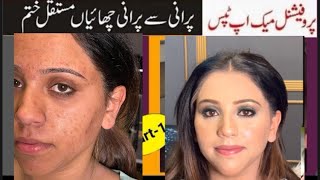 How To Cover Up Freckles part 3 Easy Makeup Steps  Pigmentation cover base makeup [upl. by Esertak]