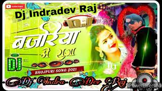 Bajariyamerajapitajaibanovoicesongdj Indradev Raj remixbhojpuriComptionsongremix144p [upl. by Eimorej]