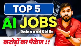 Top 5 InDemand AI Jobs Roles and Skills For 2024  Sachin sir [upl. by Subir]