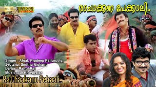 Ra Chakana Pekali Full Video Song  HD  Annan Thambi Movie Song [upl. by Fasta]