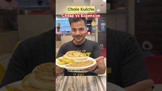 Bikanervala Vs Street Side Chole Kulche  160₹ Vs 50₹ Challenge 🔥😍 food shorts [upl. by Alphard]