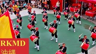 Ryukyu Koku Matsuri Daiko  OKINAWA 02 aug 2015 [upl. by Eetnom]