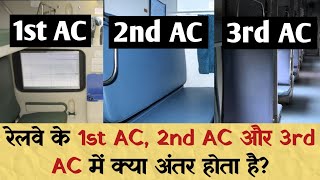 Difference Between 1st Ac 2nd Ac And 3rd Ac Coaches in Indian Railway [upl. by Leoline]