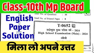 10th English Paper Solution Mp Board 2024  Class10th English Paper Solution Mp Board [upl. by Stetson]