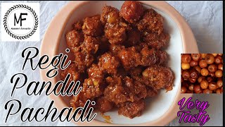 regi pandu pachadi  తెలంగాణ స్పెషల్ రేగి పండు ఊరగాయ  Regi Pandu Uragaya Recipe in Telugu [upl. by Eelra]