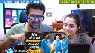 Pakistani Couple Reacts To PM Modi Meets Men In Blue  Comforts Indian Cricket Team After WC Final [upl. by Assilak]