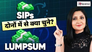 SIP or Lumpsum Investments  Which is SAFE For You  Mutual Fund Investment Strategies [upl. by Persas378]