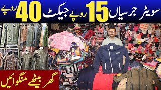 Jackets amp jarsi wholesale market  Landa bazar lahore  Landa wholesale prices  Cheapest market [upl. by Eitirahc]