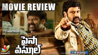 PAISA VASOOL Movie Review Indiaglitz  Balakrishna  PaisaVasool  NBK101  PaisaVasoolreview [upl. by Morville295]