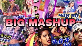 Awdesh premi dharkan dhananjay bhojpuri mashup dj remix [upl. by Othelia]