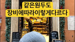 엠포리오 산 에우스타키오 일 카페이탈리아 로마 [upl. by Jew]