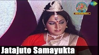 Jatajuto Samayukta  Mahalaya Song  Mahishasura Mardini  Birendra Krishna Bhadra  Chorus [upl. by Cannice]