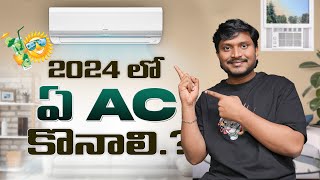 Which AC to buy in 2024  best AC Under 30k Best AC under 40k l Best AC under 50k l [upl. by Annez]