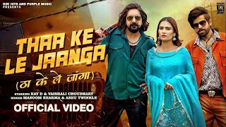 Thaa Ke Le Jaanga Full Video  Masoom Sharma  Ashu T  Kay D Ft Vaishali  New Haryanvi Song 2024 [upl. by Findley]