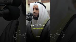 Beautiful Quran Recitation [upl. by Nealson]