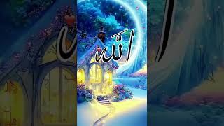 Hall e dil kis ko sunain apke hote howe  Beautifull naat  Islamic [upl. by Aribold]