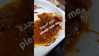 سورہ السجدہ Sourah sajdahazratabdullahshahghazi food religiousquotes [upl. by Bastien]