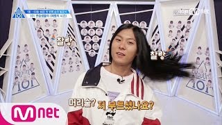 PRODUCE 101 season2 5회 수염 탈모 말많오 논란에 답하다 170505 EP5 [upl. by Odnalor]