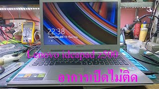 Lenovo ideapad z500 LA 9063P [upl. by Htesil819]