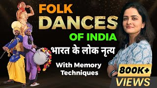 Folk Dances of India  भारत के लोक नृत्य  Indian Art and Culture  Memory Tricks by Richa Maam [upl. by Marek275]