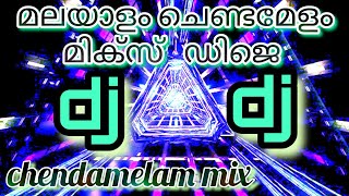 dj Malayalam song with 👉 chendamelam 👈 mixMalayalam movie song djbass boosted song [upl. by Kroo]