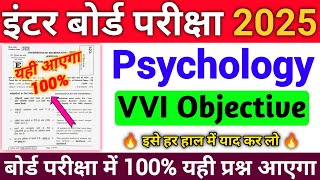 12th Psychology Ka VVI Objectives Question  Class 12 Psychology VVI Objective Board Exam 2025 [upl. by Auqemahs]